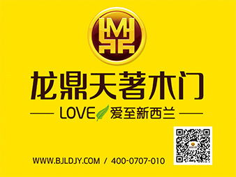 龍鼎天著木門加盟指南 條件、前景與代理流程解析