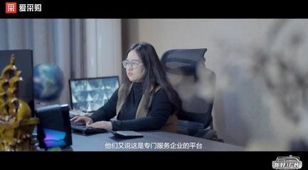 乘風(fēng)破浪的“廠二代” 《你好！廠長》第八期全國首映，見證逆風(fēng)翻盤的精彩人生